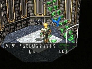 Sega Saturn Game - Dark Savior (Japan) [T-22101G] - ダークセイバー - Screenshot #40