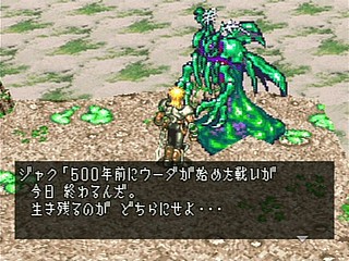 Sega Saturn Game - Dark Savior (Japan) [T-22101G] - ダークセイバー - Screenshot #41