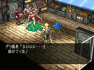 Sega Saturn Game - Dark Savior (Japan) [T-22101G] - ダークセイバー - Screenshot #43