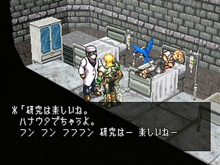 Sega Saturn Game - Dark Savior (Japan) [T-22101G] - ダークセイバー - Screenshot #47