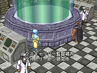 Sega Saturn Game - Dark Savior (Japan) [T-22101G] - ダークセイバー - Screenshot #49