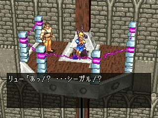 Sega Saturn Game - Dark Savior (Japan) [T-22101G] - ダークセイバー - Screenshot #52