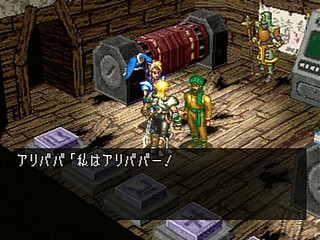 Sega Saturn Game - Dark Savior (Japan) [T-22101G] - ダークセイバー - Screenshot #64