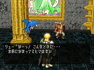 Sega Saturn Game - Dark Savior (Japan) [T-22101G] - ダークセイバー - Screenshot #68