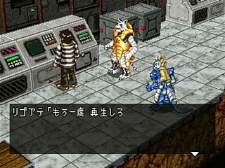 Sega Saturn Game - Dark Savior (Japan) [T-22101G] - ダークセイバー - Screenshot #83