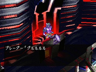 Sega Saturn Game - Dark Savior (Japan) [T-22101G] - ダークセイバー - Screenshot #95