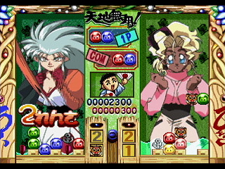 Sega Saturn Game - Tenchi Muyou! Rensa Hitsuyou (Japan) [T-22204G] - 天地無用！連鎖必要 - Screenshot #15