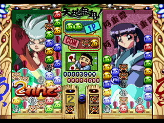 Sega Saturn Game - Tenchi Muyou! Rensa Hitsuyou (Japan) [T-22204G] - 天地無用！連鎖必要 - Screenshot #22