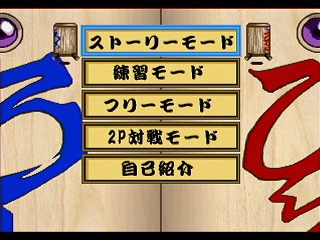Sega Saturn Game - Tenchi Muyou! Rensa Hitsuyou (Japan) [T-22204G] - 天地無用！連鎖必要 - Screenshot #6