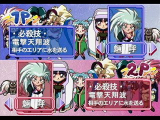 Sega Saturn Game - Tenchi Muyou! Rensa Hitsuyou (Japan) [T-22204G] - 天地無用！連鎖必要 - Screenshot #8