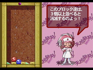 Sega Saturn Game - Tenchi Muyou! Rensa Hitsuyou (Japan) [T-22204G] - 天地無用！連鎖必要 - Screenshot #9