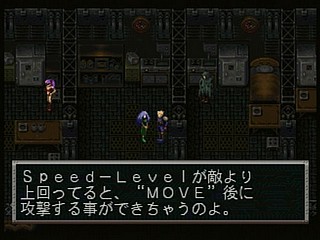 Sega Saturn Game - Cyber Doll (Japan) [T-22401G] - サイバードール - Screenshot #21