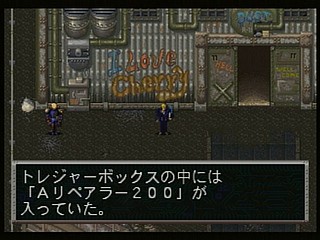 Sega Saturn Game - Cyber Doll (Japan) [T-22401G] - サイバードール - Screenshot #28