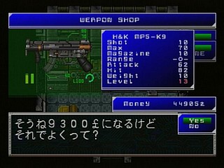 Sega Saturn Game - Cyber Doll (Japan) [T-22401G] - サイバードール - Screenshot #32