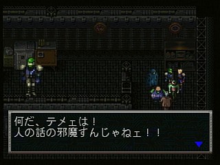 Sega Saturn Game - Cyber Doll (Japan) [T-22401G] - サイバードール - Screenshot #36