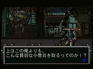 Sega Saturn Game - Cyber Doll (Japan) [T-22401G] - サイバードール - Screenshot #41