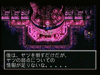 Sega Saturn Game - Cyber Doll (Japan) [T-22401G] - サイバードール - Screenshot #47