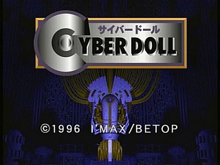 Sega Saturn Game - Cyber Doll (Japan) [T-22401G] - サイバードール - Screenshot #5