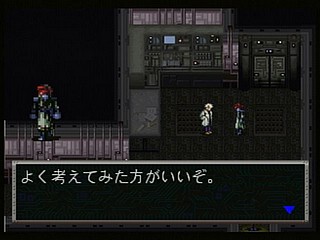 Sega Saturn Game - Cyber Doll (Japan) [T-22401G] - サイバードール - Screenshot #56