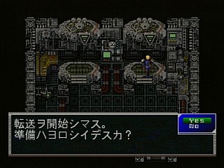 Sega Saturn Game - Cyber Doll (Japan) [T-22401G] - サイバードール - Screenshot #8