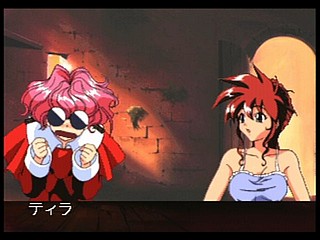 Sega Saturn Game - Bakuretsu Hunter (Japan) [T-22402G] - 爆れつハンター - Screenshot #19