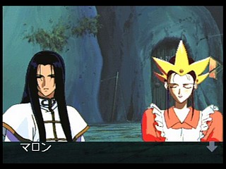 Sega Saturn Game - Bakuretsu Hunter (Japan) [T-22402G] - 爆れつハンター - Screenshot #22