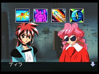 Sega Saturn Game - Bakuretsu Hunter (Japan) [T-22402G] - 爆れつハンター - Screenshot #23