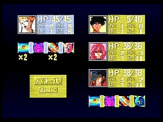Sega Saturn Game - Bakuretsu Hunter (Japan) [T-22402G] - 爆れつハンター - Screenshot #26