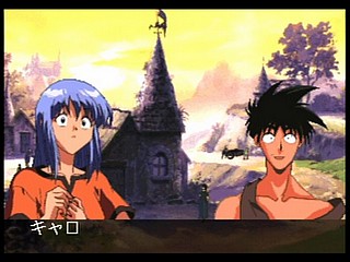 Sega Saturn Game - Bakuretsu Hunter (Japan) [T-22402G] - 爆れつハンター - Screenshot #31