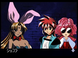 Sega Saturn Game - Bakuretsu Hunter (Japan) [T-22402G] - 爆れつハンター - Screenshot #40