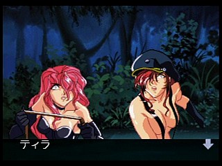 Sega Saturn Game - Bakuretsu Hunter (Japan) [T-22402G] - 爆れつハンター - Screenshot #54