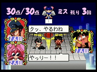 Sega Saturn Game - Bakuretsu Hunter (Japan) [T-22402G] - 爆れつハンター - Screenshot #55