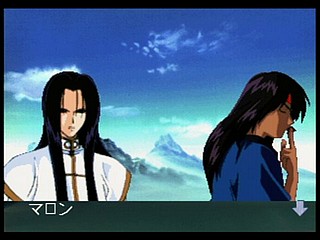 Sega Saturn Game - Bakuretsu Hunter (Japan) [T-22402G] - 爆れつハンター - Screenshot #65