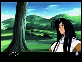 Sega Saturn Game - Bakuretsu Hunter (Japan) [T-22402G] - 爆れつハンター - Screenshot #66