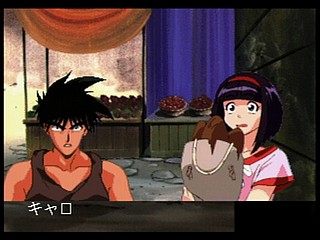 Sega Saturn Game - Bakuretsu Hunter (Japan) [T-22402G] - 爆れつハンター - Screenshot #67
