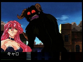 Sega Saturn Game - Bakuretsu Hunter (Japan) [T-22402G] - 爆れつハンター - Screenshot #75