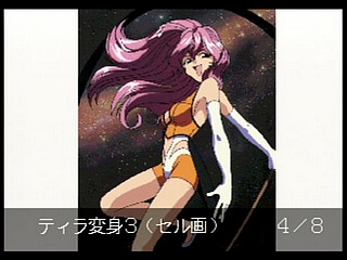 Sega Saturn Game - Bakuretsu Hunter (Japan) [T-22402G] - 爆れつハンター - Screenshot #87