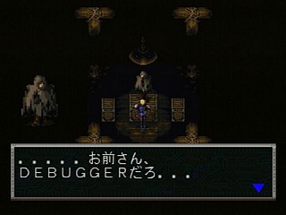 Sega Saturn Game - Cyber Doll Fukkokuban (Japan) [T-22406G] - サイバードール復刻版 - Screenshot #23