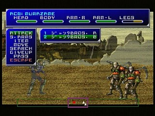 Sega Saturn Game - Cyber Doll Fukkokuban (Japan) [T-22406G] - サイバードール復刻版 - Screenshot #25