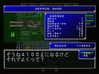 Sega Saturn Game - Cyber Doll Fukkokuban (Japan) [T-22406G] - サイバードール復刻版 - Screenshot #31