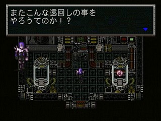 Sega Saturn Game - Cyber Doll Fukkokuban (Japan) [T-22406G] - サイバードール復刻版 - Screenshot #51