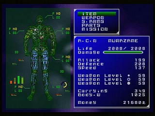 Sega Saturn Game - Cyber Doll Fukkokuban (Japan) [T-22406G] - サイバードール復刻版 - Screenshot #60