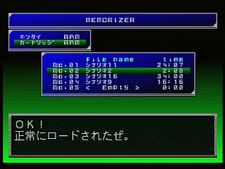 Sega Saturn Game - Cyber Doll Fukkokuban (Japan) [T-22406G] - サイバードール復刻版 - Screenshot #63