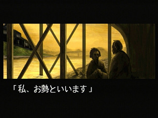 Sega Saturn Game - Hissatsu! (Japan) [T-23402G] - 必殺！ - Screenshot #15