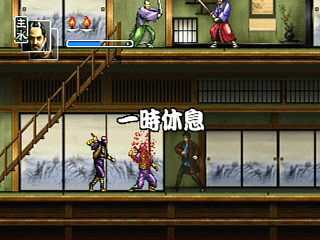 Sega Saturn Game - Hissatsu! (Japan) [T-23402G] - 必殺！ - Screenshot #21