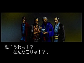 Sega Saturn Game - Hissatsu! (Japan) [T-23402G] - 必殺！ - Screenshot #25