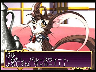 Sega Saturn Game - Princess Quest (Japan) [T-24603G] - プリンセスクエスト - Screenshot #18