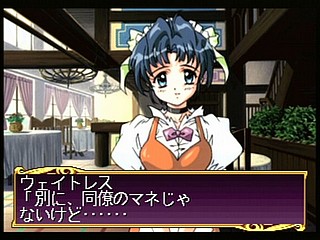 Sega Saturn Game - Princess Quest (Japan) [T-24603G] - プリンセスクエスト - Screenshot #92