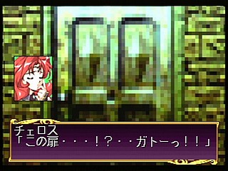 Sega Saturn Game - Princess Quest (Shokai Gentei Trading Card-iri) (Japan) [T-24604G] - プリンセスクエスト　（初回限定トレーディングカード入り） - Screenshot #103