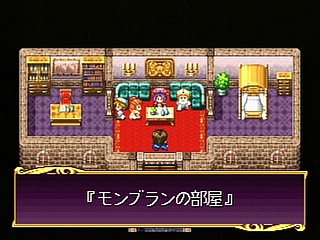 Sega Saturn Game - Princess Quest (Shokai Gentei Trading Card-iri) (Japan) [T-24604G] - プリンセスクエスト　（初回限定トレーディングカード入り） - Screenshot #121